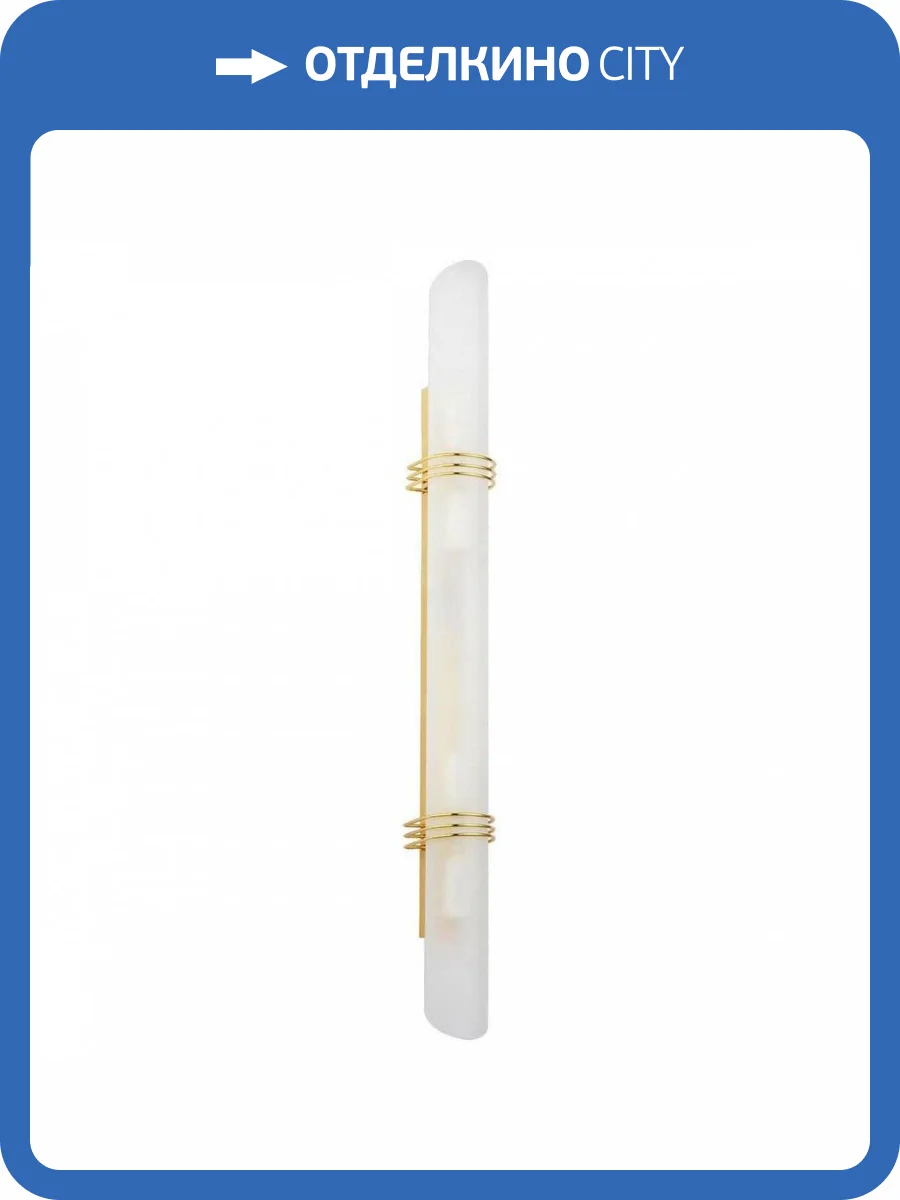 Подсветка для зеркал Lussole Selvino GRLSA-7701-04 фото 2