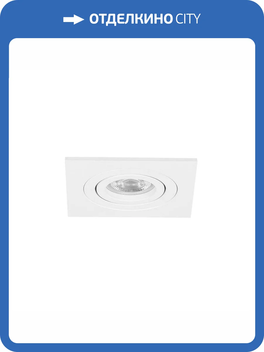 Светильник потолочный встраиваемый Arte Lamp Tarf Mini A2068PL-1WH фото 3