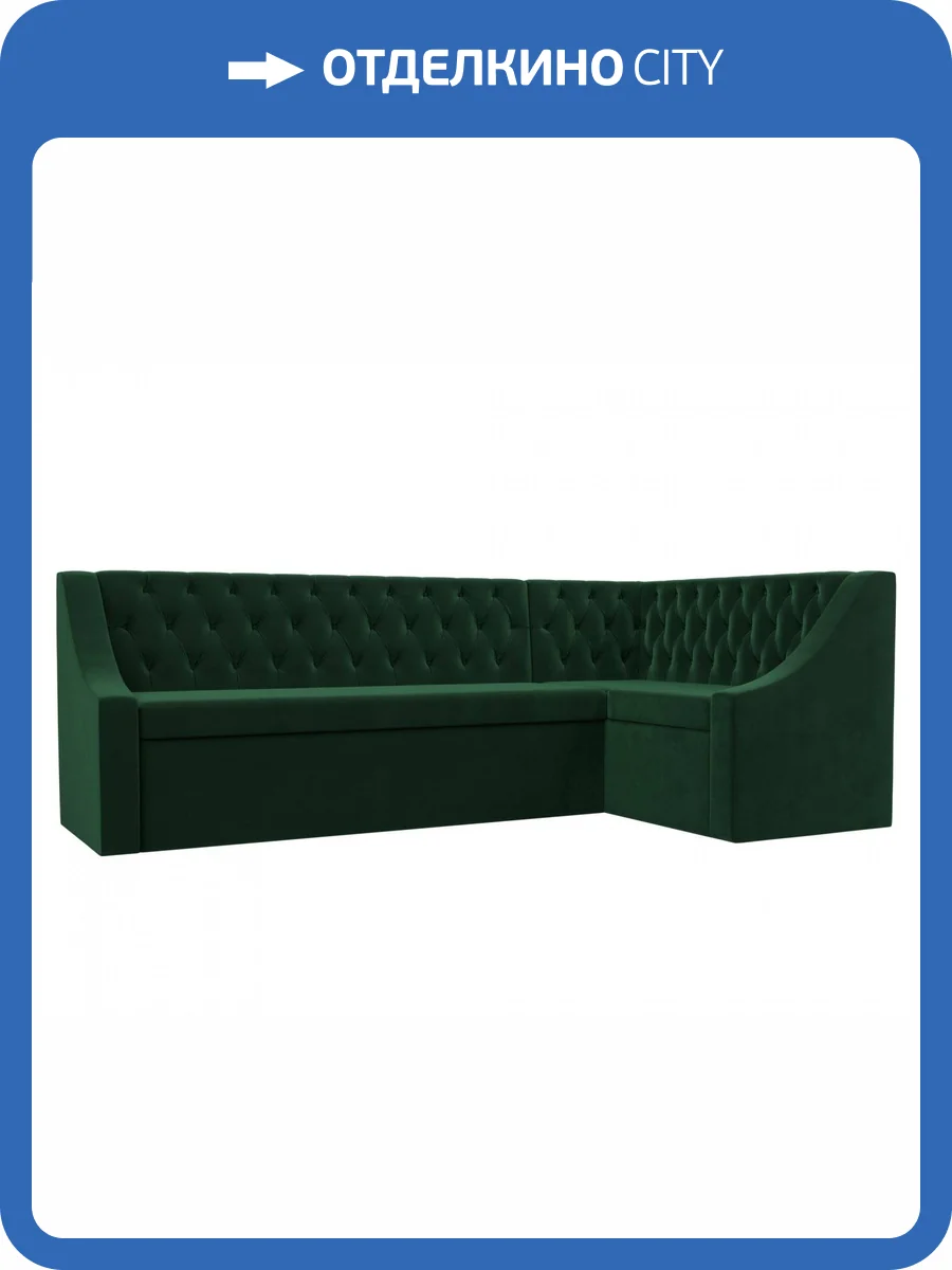 Диван угловой Лига диванов Мерлин 109426 Зеленый Правый фото 10