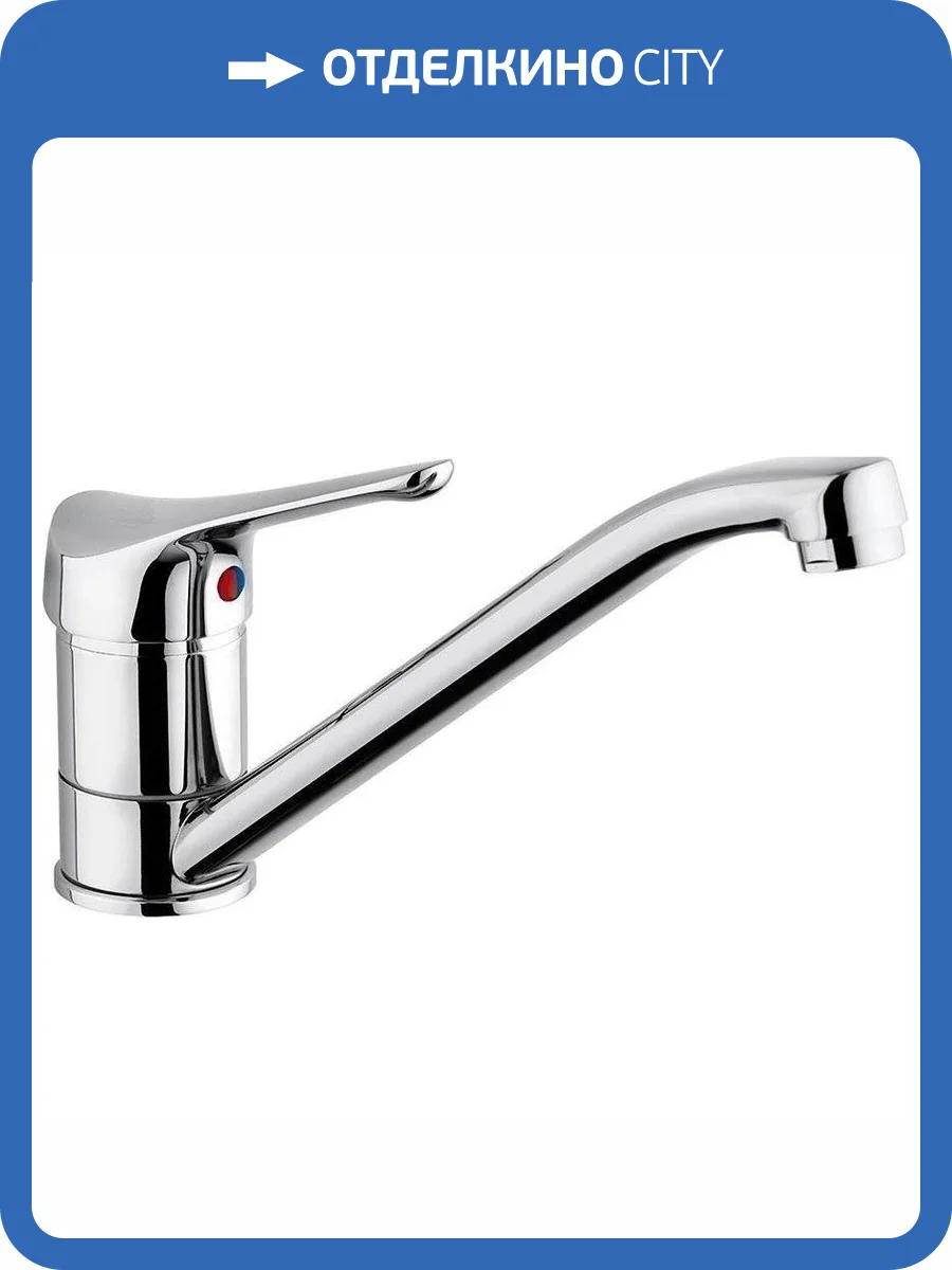 Смеситель для кухни Paini Pilot 04CR573 фото 4