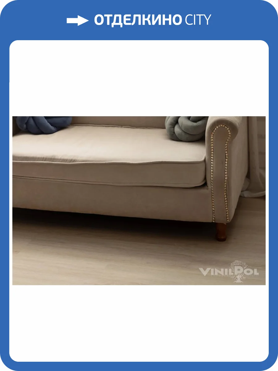 SPC Ламинат Vinilpol Сlick 6/34 4V 7892-EIR Дуб Ното 1220x228 фото 2