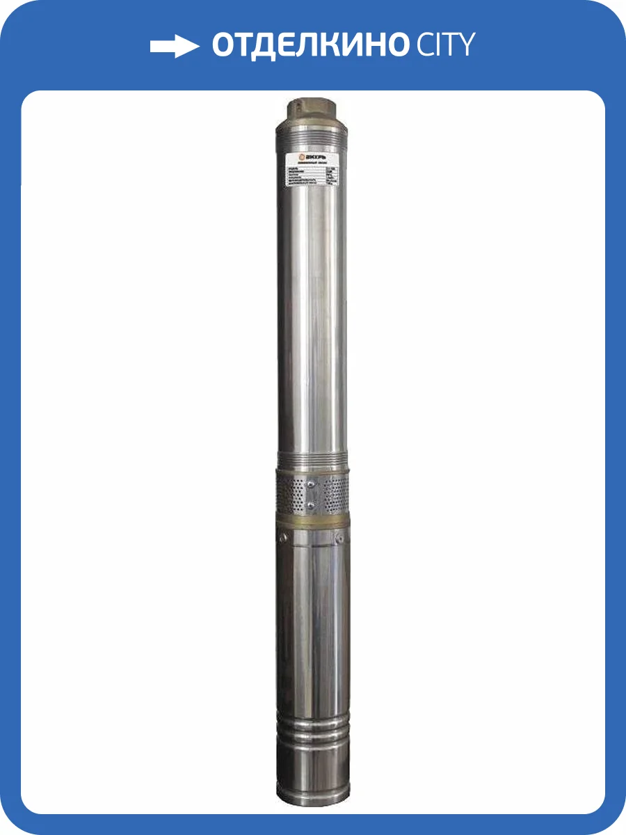 Погружной насос Вихрь СН-135 фото 9