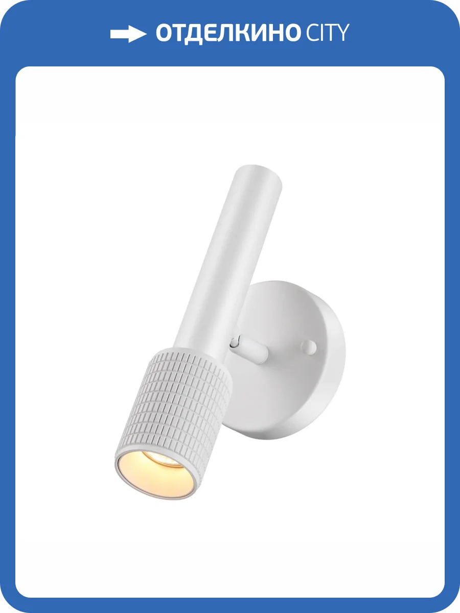 Спот Odeon Light Hightech Mehari 4239/1W фото 4