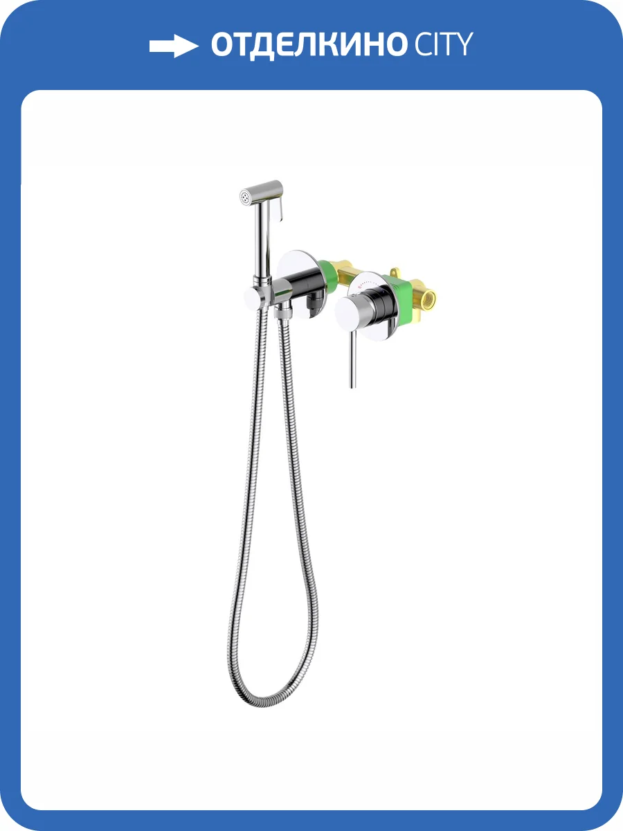 Гигиенический душ Timo Saona 2339/00SM хром фото 3