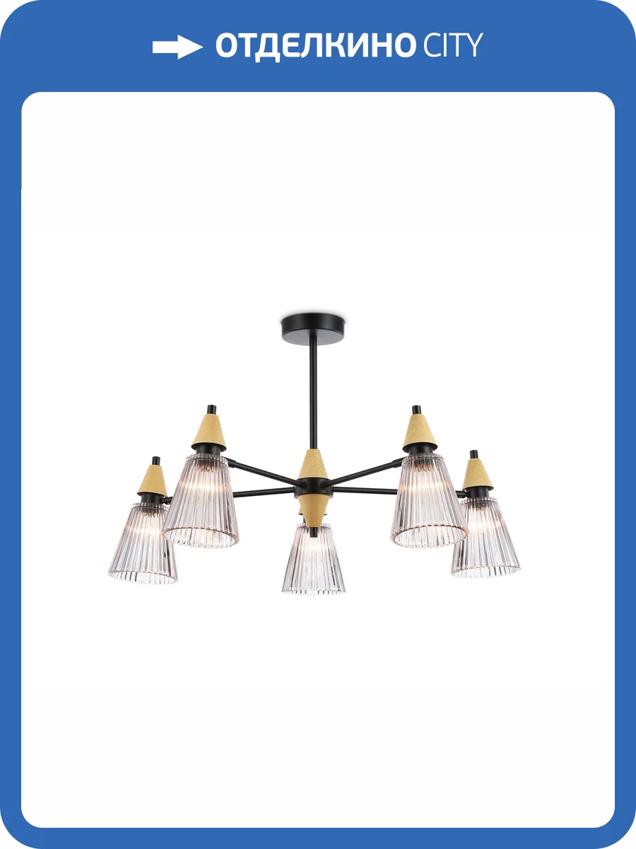 Люстра на штанге Ambrella light High Light LH58114 фото 7