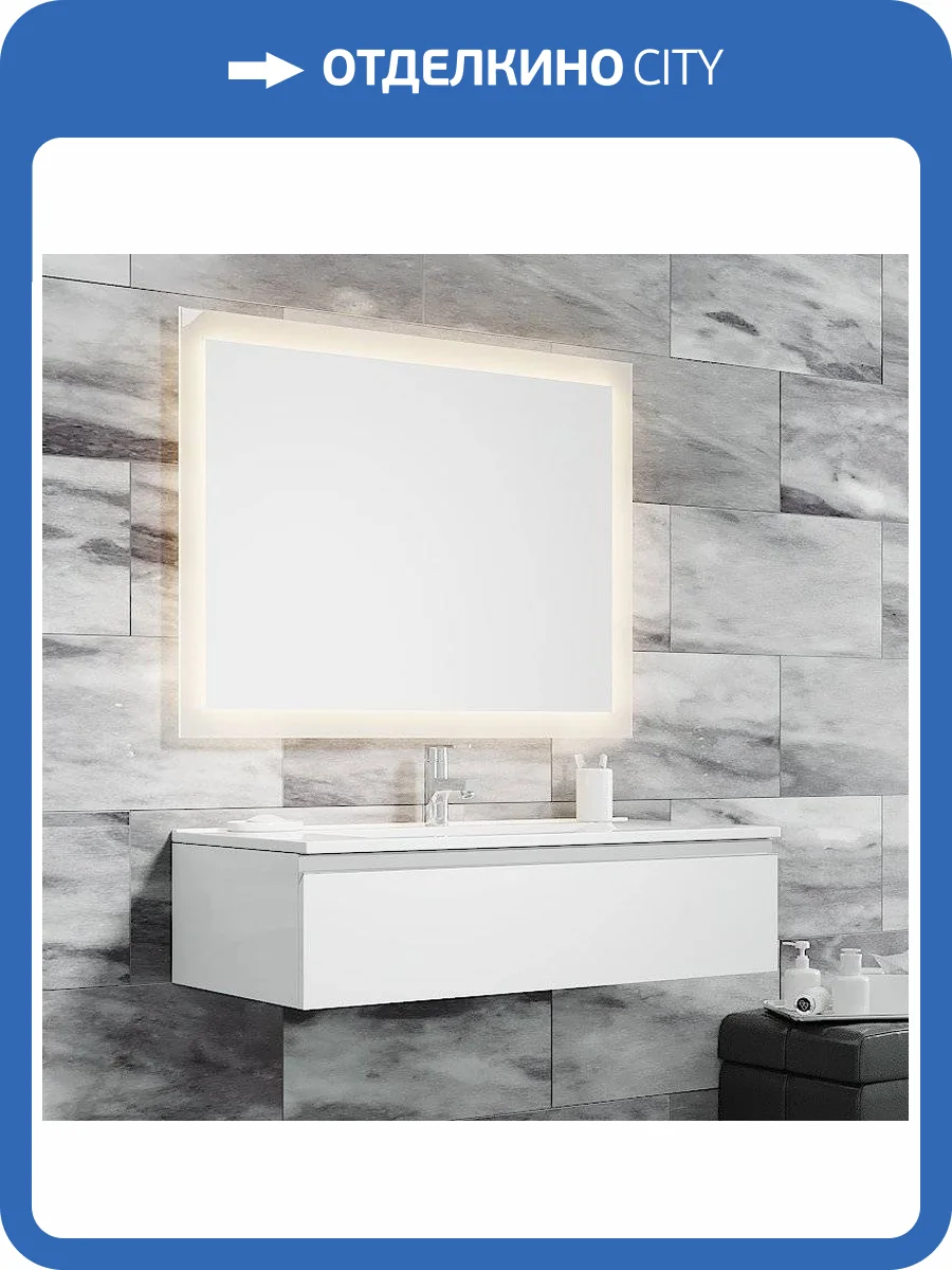 Мебель для ванной Sanvit Авеню 1 100, белая фото 9