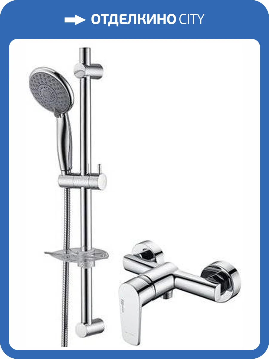 Душевой комплект Wasserkraft Dill 6102 смеситель + Душевой гарнитур фото 14