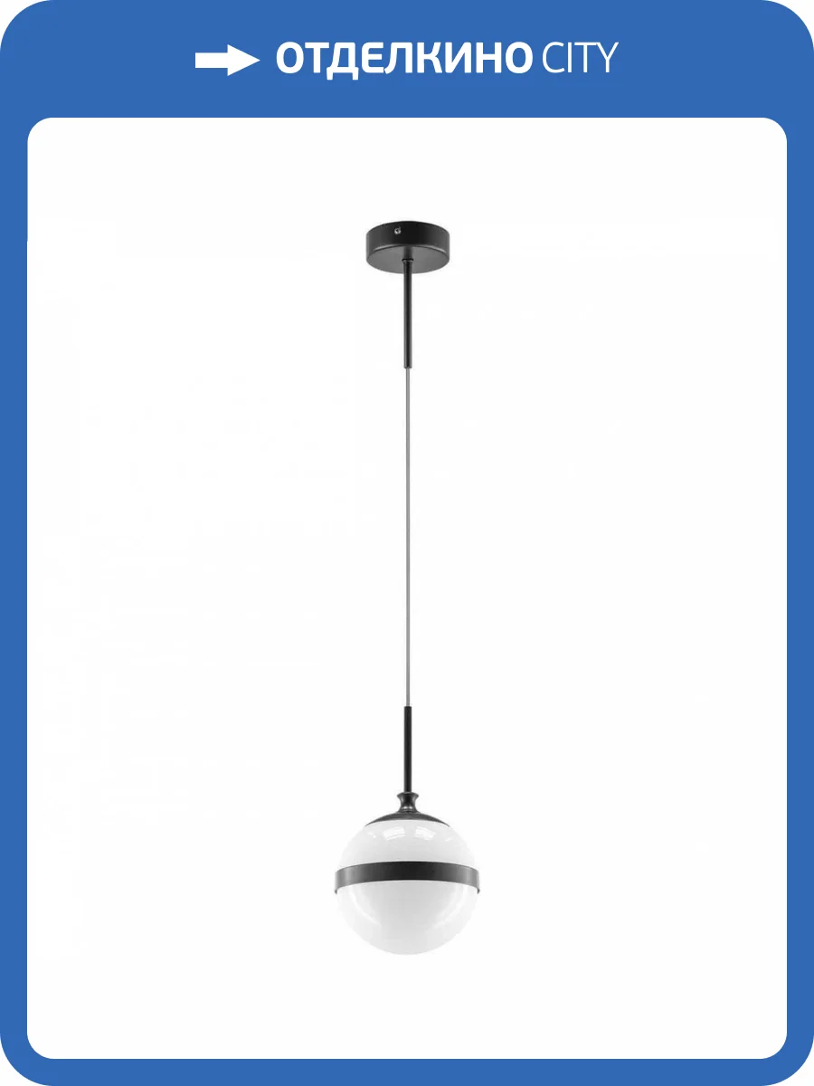 Подвесной светильник Lightstar Globo 813117 фото 5