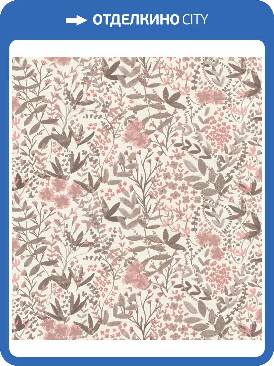 Обои Rasch Selection Vinyl/Vlies 580761 фото 2