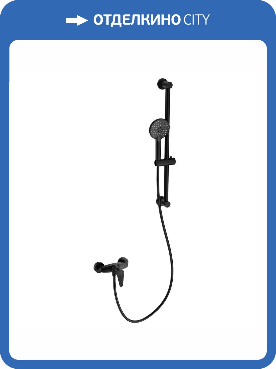 Смеситель для душа Wonzon & Woghand WW-AE3103-MB с душевым гарнитуром, черный матовый фото 3