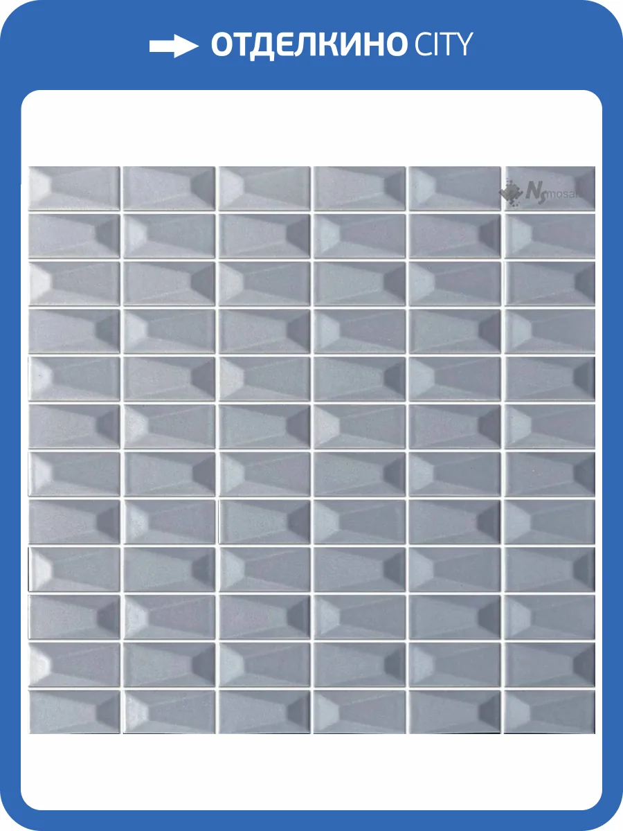 Мозаика NSmosaic Rustic Series R-359 матовая 30x30 фото 5