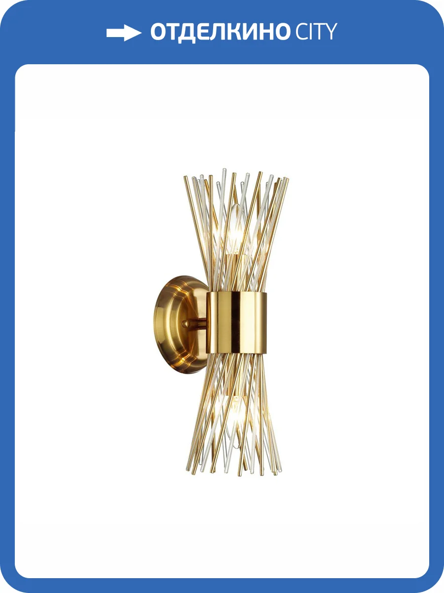 Бра Odeon Light Hall Orta 4839/2W фото 6