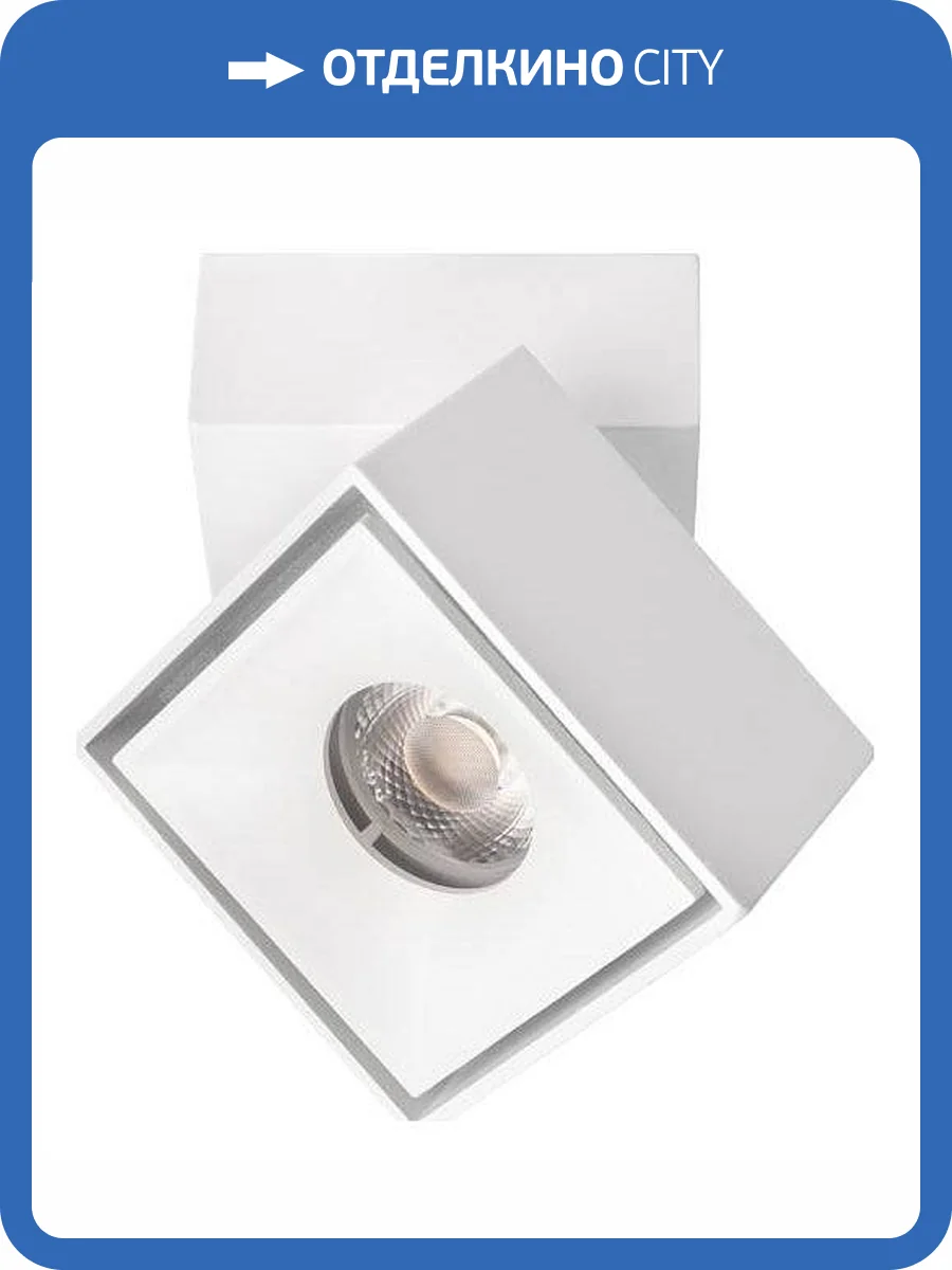 Спот Loft It Focus 10323/B White фото 5