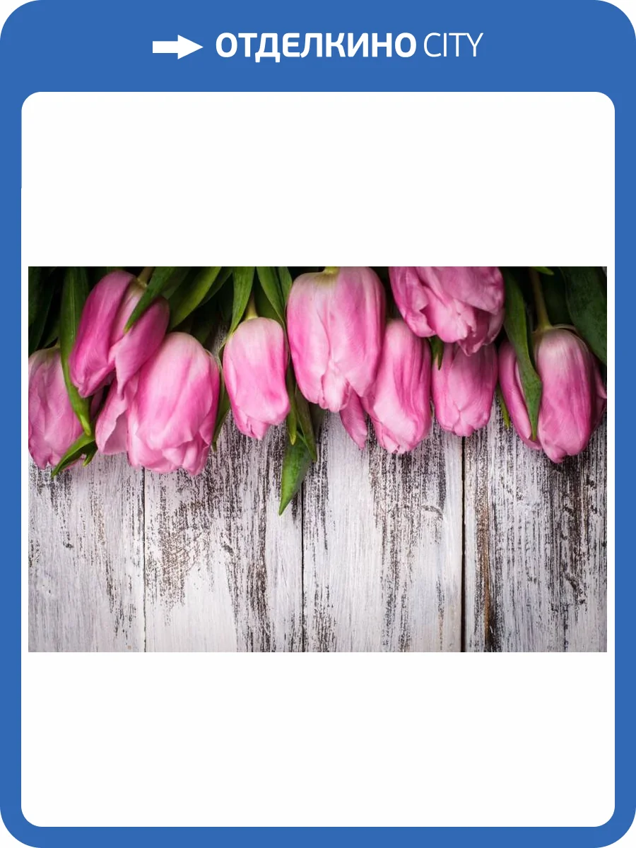 3D Фотообои Artegrafico «Тюльпаны на винтажных досках» TUL-018 канвас фото 2