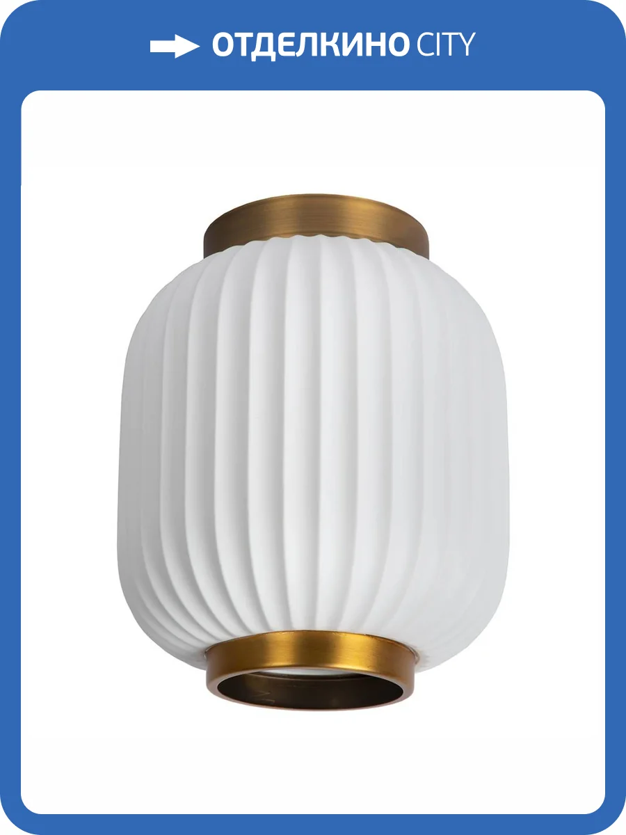 Потолочный светильник Lucide Gosse 13135/01/31 фото 3