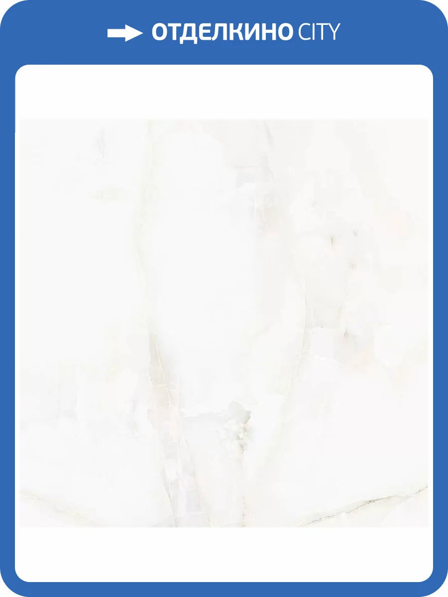 Керамогранит A-Ceramica Antisky 2 Polished 60x60 фото 6