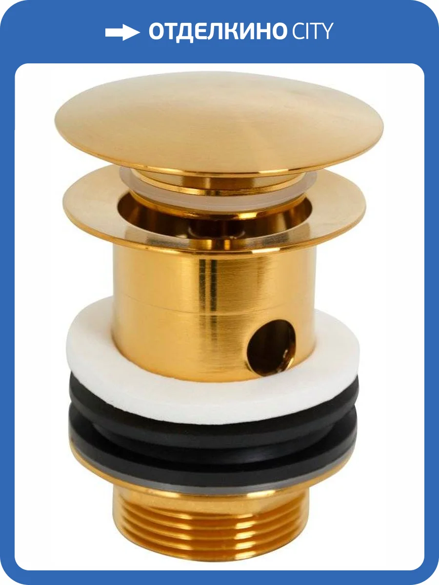 Донный клапан для раковины Cezares Eco ECO-SAT-BORO фото 4