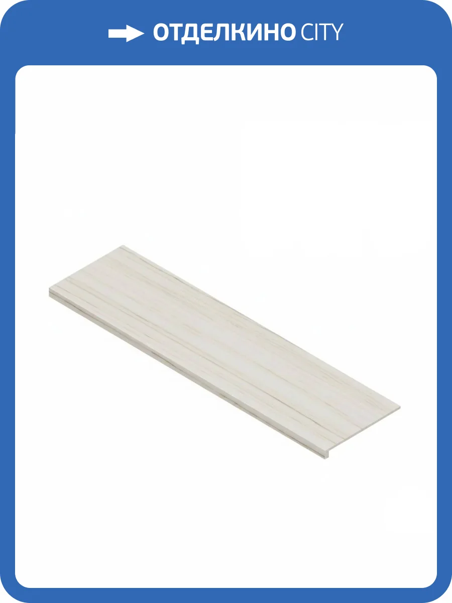 Ступень Atlas Concorde Russia Empire 620070002050 Lasa Scal. Front. / Эмпаир Ласа Фронтальная 33x160 фото 19