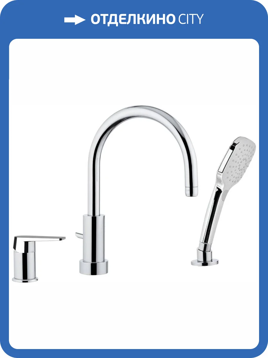 Смеситель на борт ванны Remer Dream D078CP фото 3