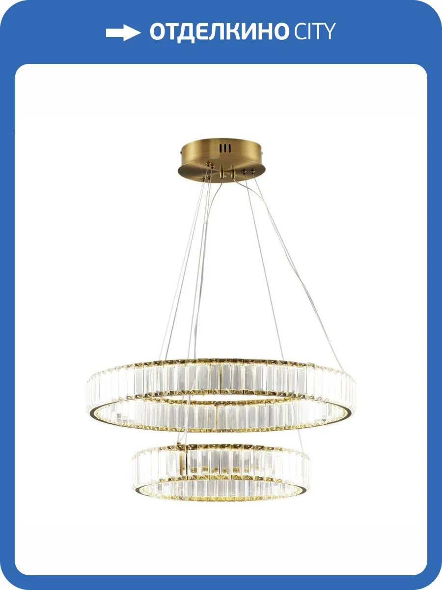 Подвесной светодионый светильник Moderli Asti V10732-PL фото 5