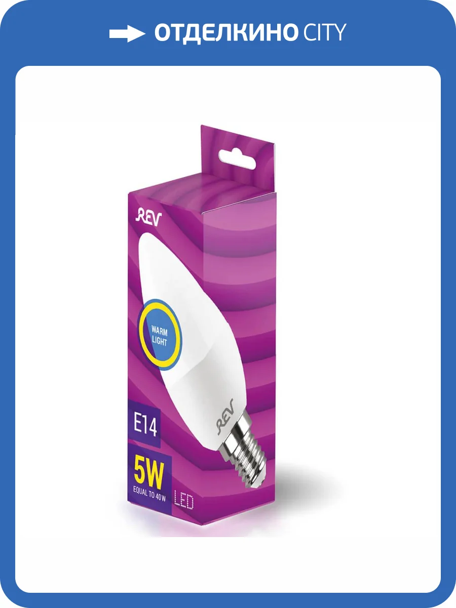 Лампа светодиодная REV C37 Е14 5W 2700K теплый свет свеча 32271 9 фото 3