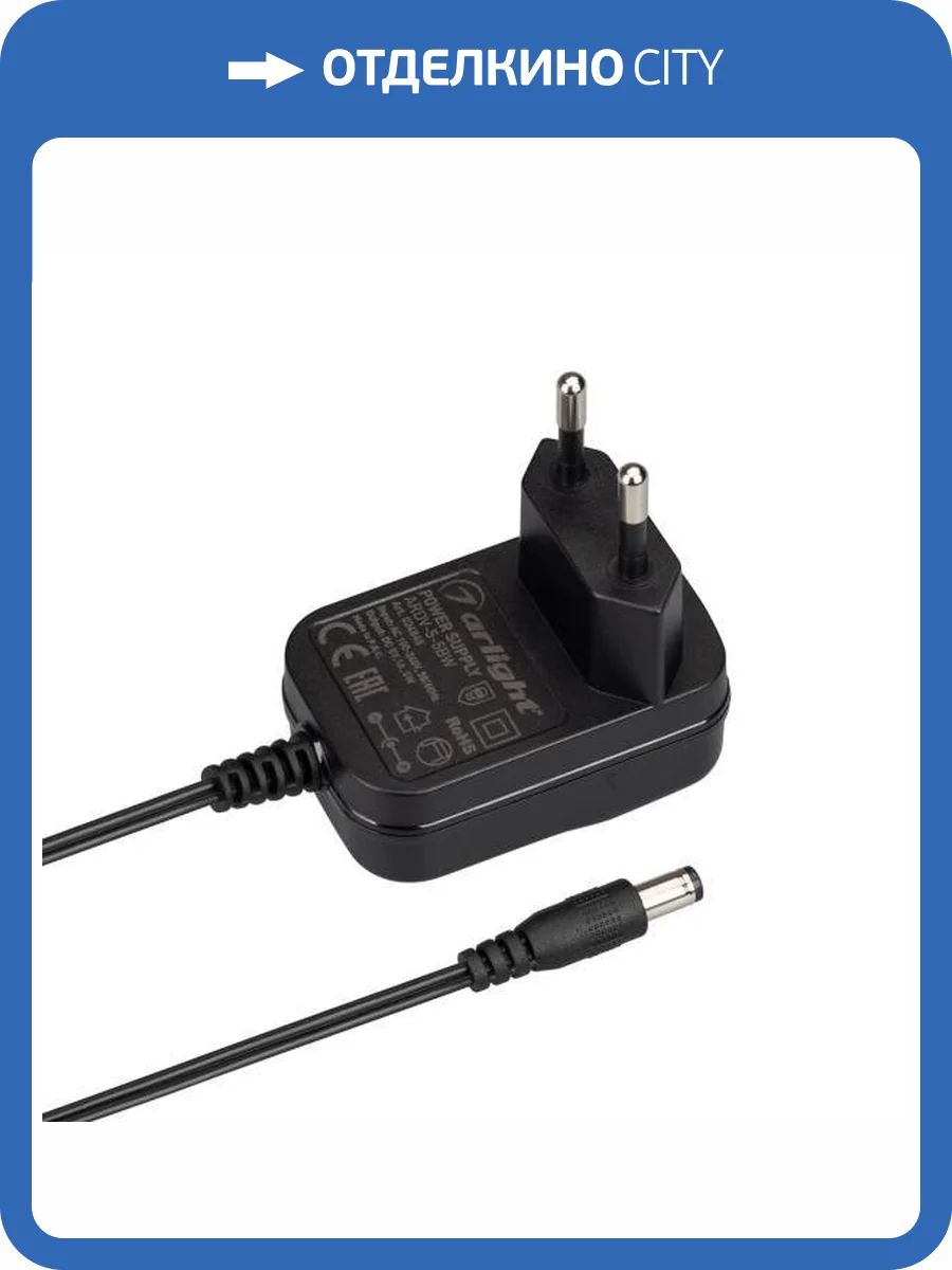 Блок питания Arlight Ardv 34845 фото 5