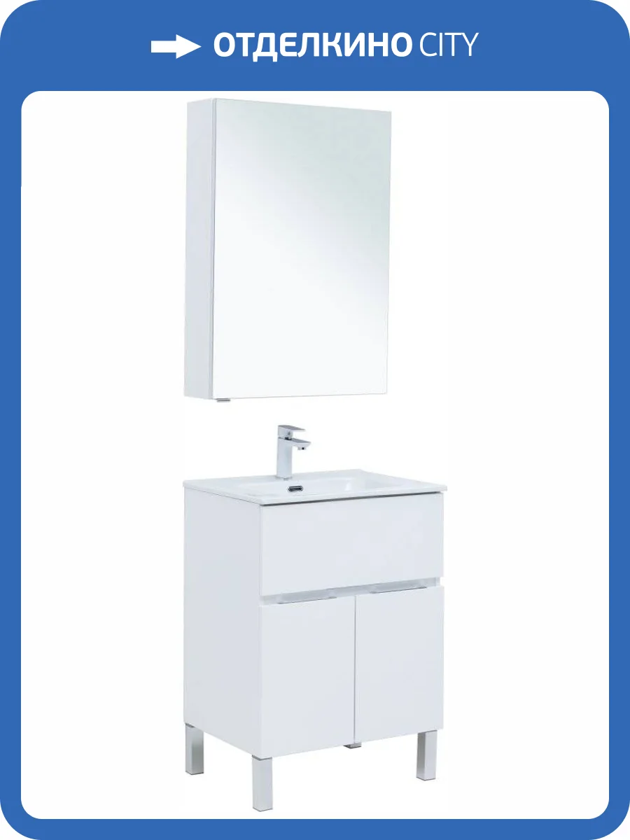 Мебель для ванной Aquanet Алвита new 60 напольная, белая матовая, с дверками и ящиком фото 15