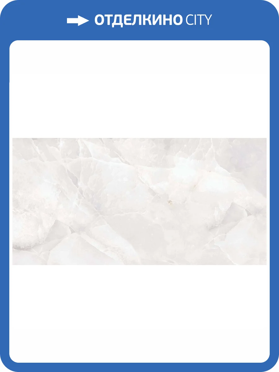 Керамогранит Gravita Veranda 60x120 фото 8