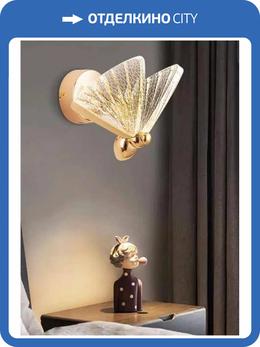 Бра Alfa Light F1024-34 240MM GD 3000K фото 2