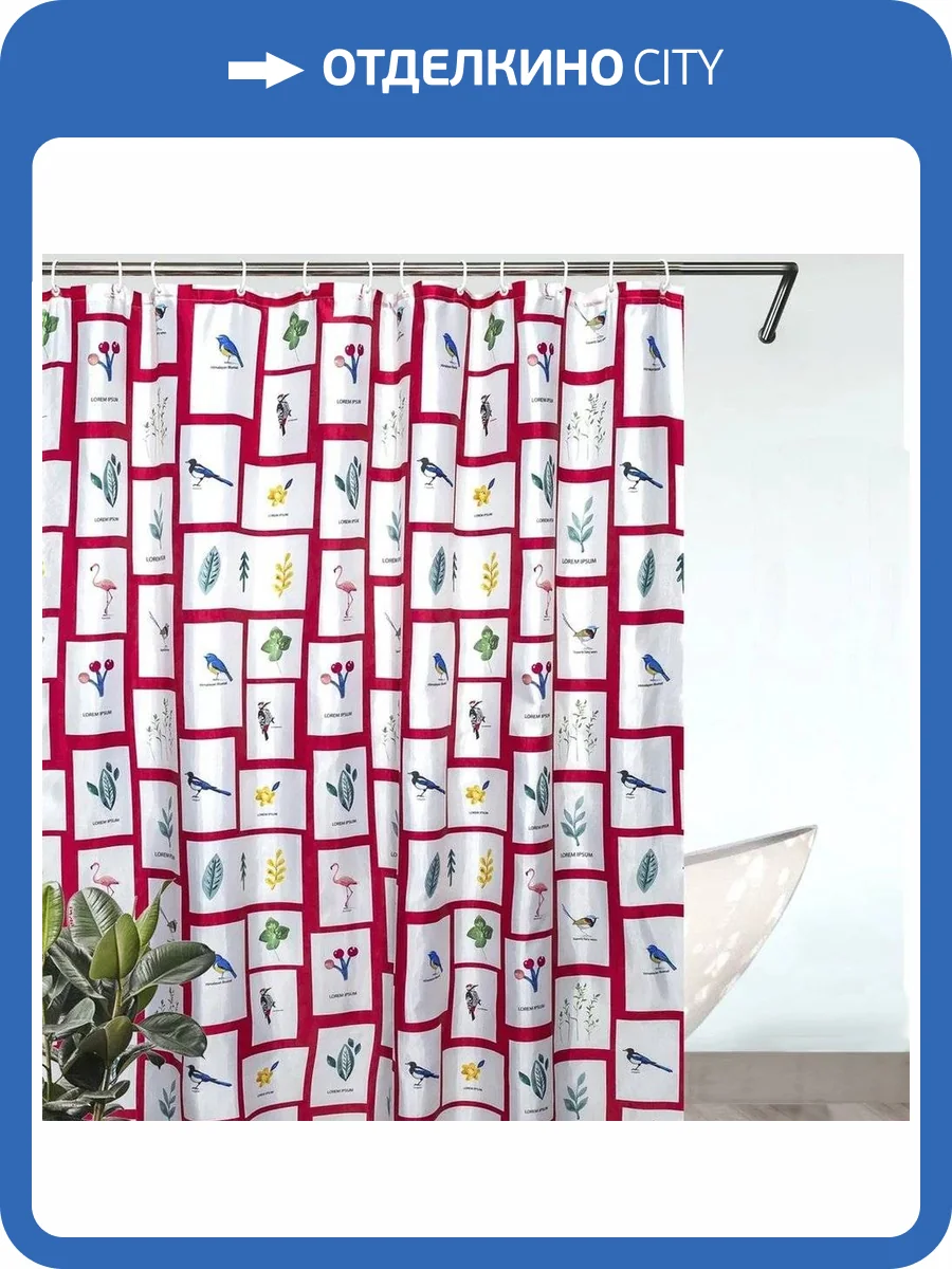 Штора для ванной Bath Plus Charme ch15140 фото 9