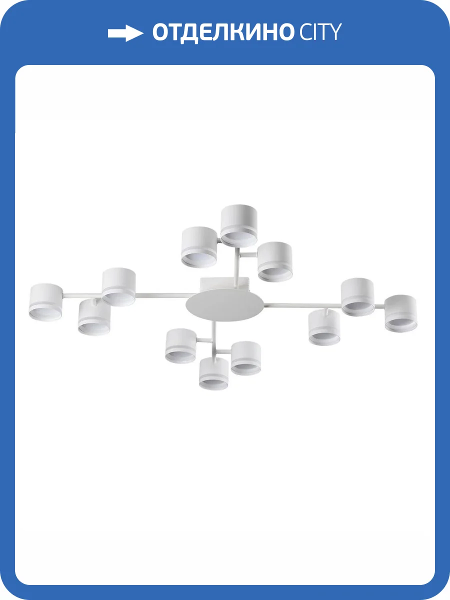 Люстра потолочная Lumion Comfi 8235/12C фото 2