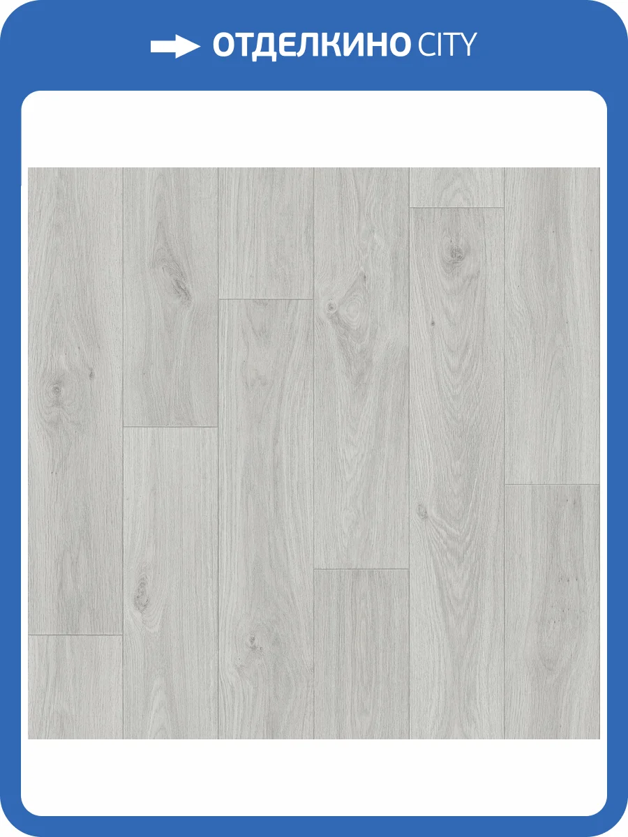 Линолеум Tarkett Gladiator Muskat 9 3м (резка) фото 2