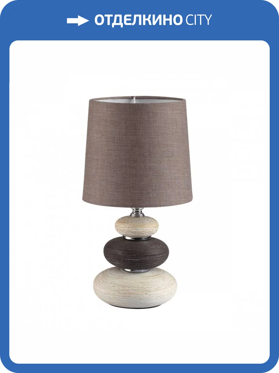 Настольная лампа Lumion Comfi 8126/1T фото 2