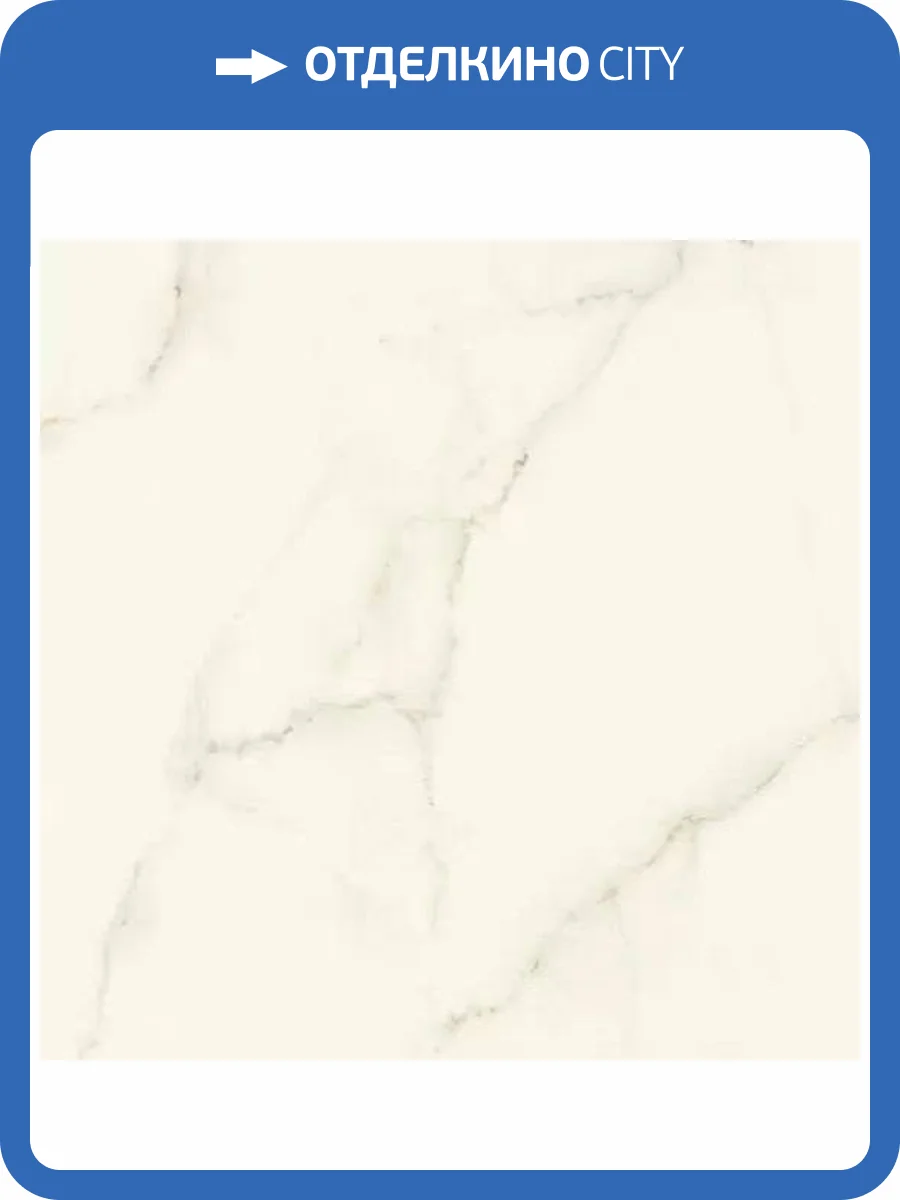 Керамогранит Atlas Concorde Marvel X AFVY Calacatta Apuano Lappato 60x60 фото 15
