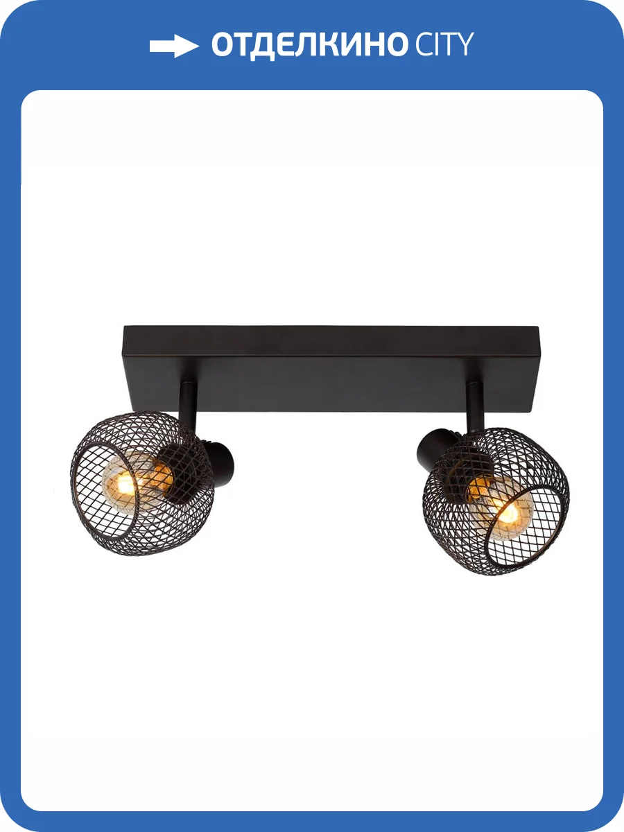 Спот Lucide Maren 77978/02/30 фото 2