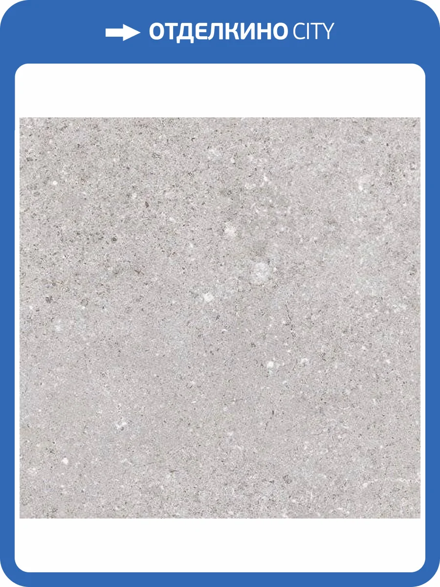 Керамогранит Vives Nassau Gris 20x20 фото 2