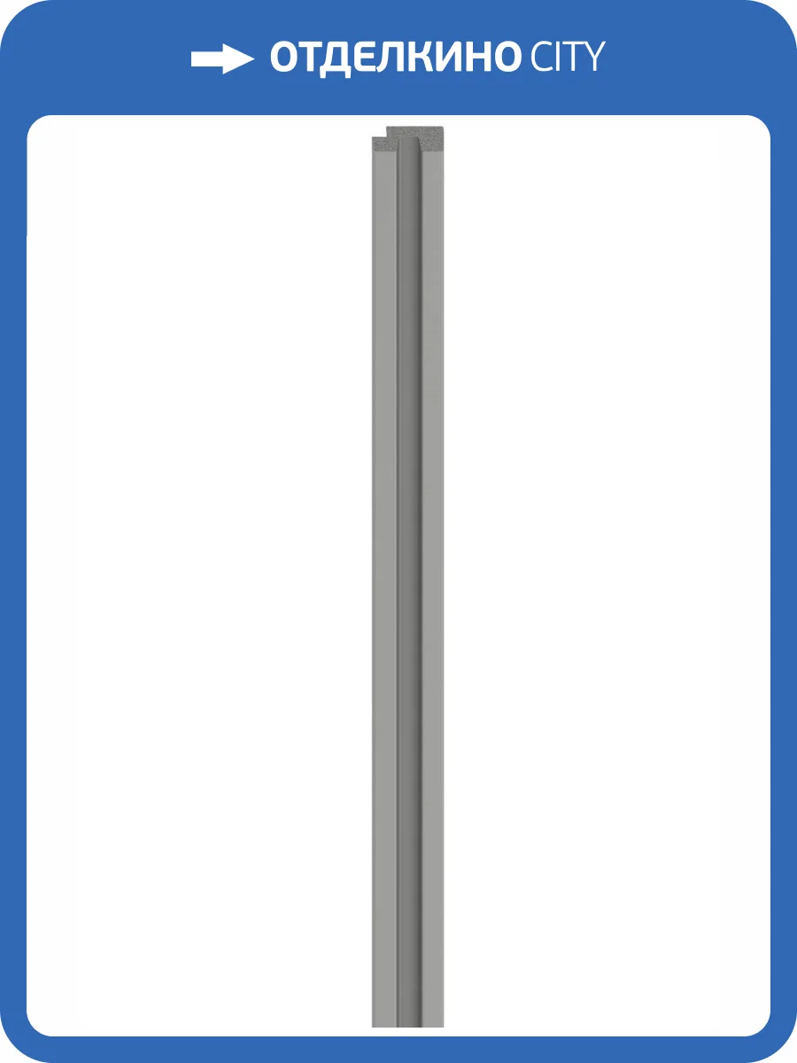 Планка правая Vox Linerio S-Line Grey 265x3.5x1.2 фото 3