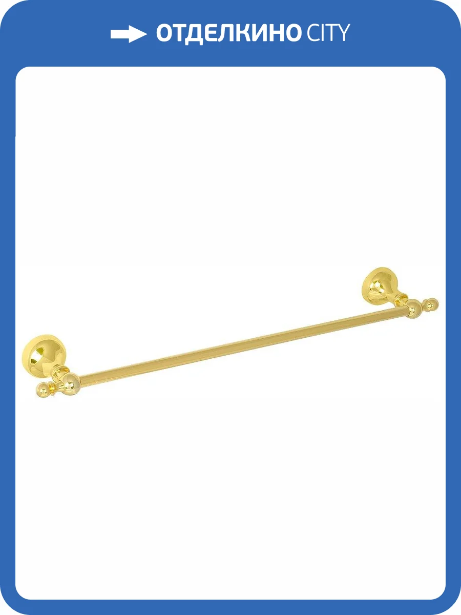 Полотенцедержатель Veragio Gialetta VR.GIL-6421.DO золото фото 3