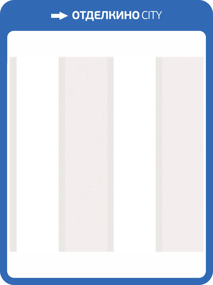 Обои флизелиновые Aura Smart Stripes Ii G67549 фото 2