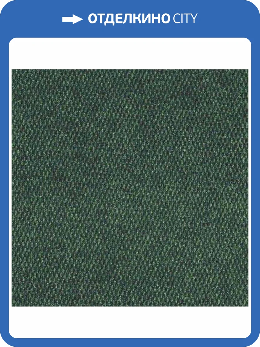 Ковролин Sintelon Favorit Urb 1204 (рулон: 4x25=100 м2) фото 2