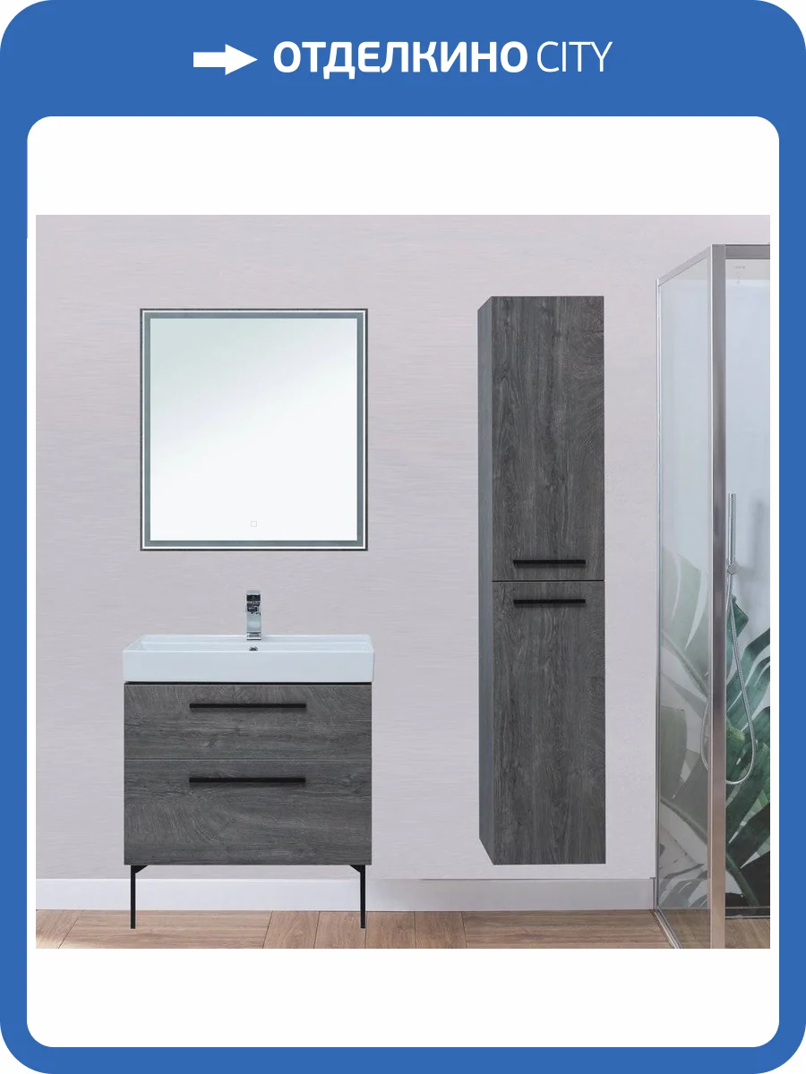 Мебель для ванной Aquanet Nova 75 дуб рошелье фото 11