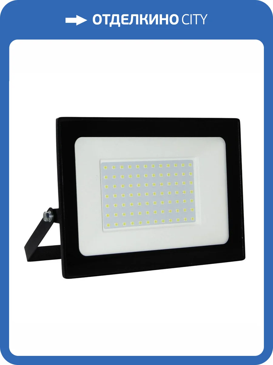 Прожектор светодиодный Volpe ULF-Q517 100W/6500K IP65 220-240V BLACK фото 2