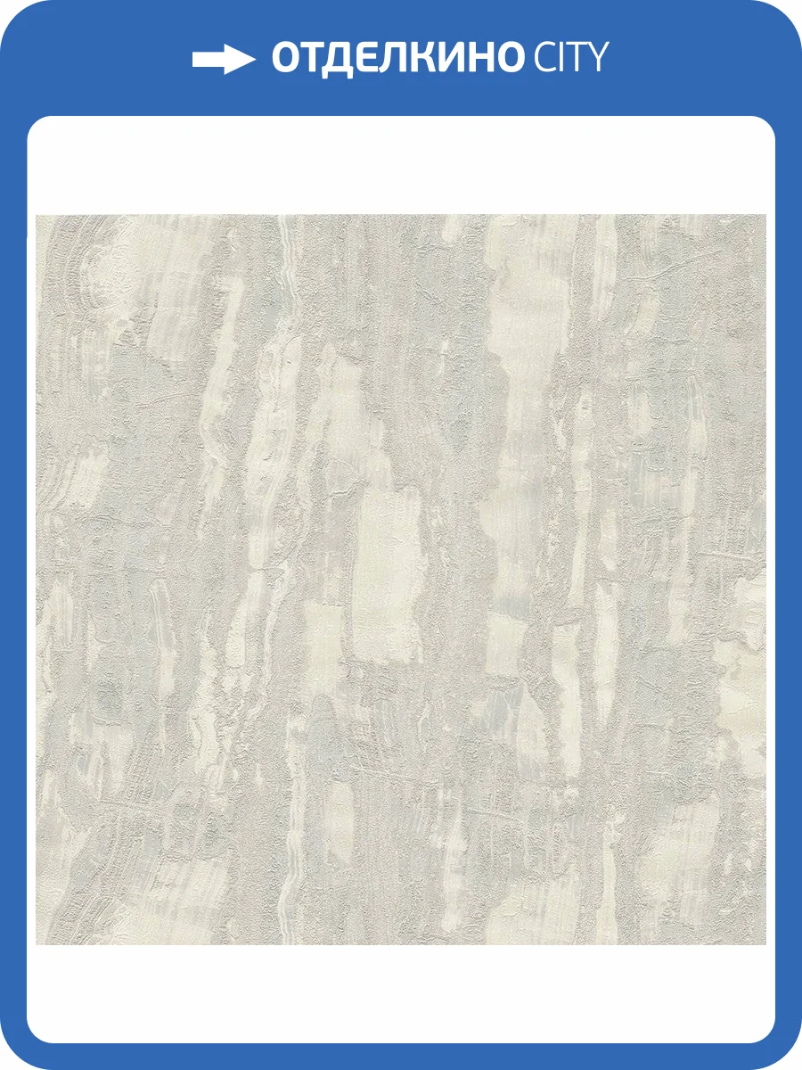 Обои флизелиновые Decori Decori Carrara 3 84639 фото 2