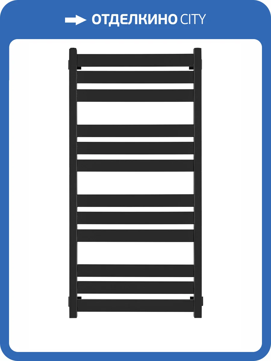 Полотенцесушитель электрический Secado Комано 4603759401430 3 120x60, L, черный матовый фото 3