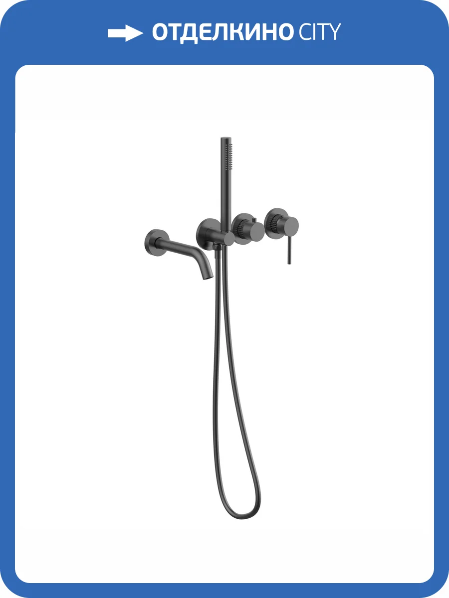 Смеситель для ванны Vincea Groove VBTW-4G1GM встраиваемый, вороненая сталь фото 5