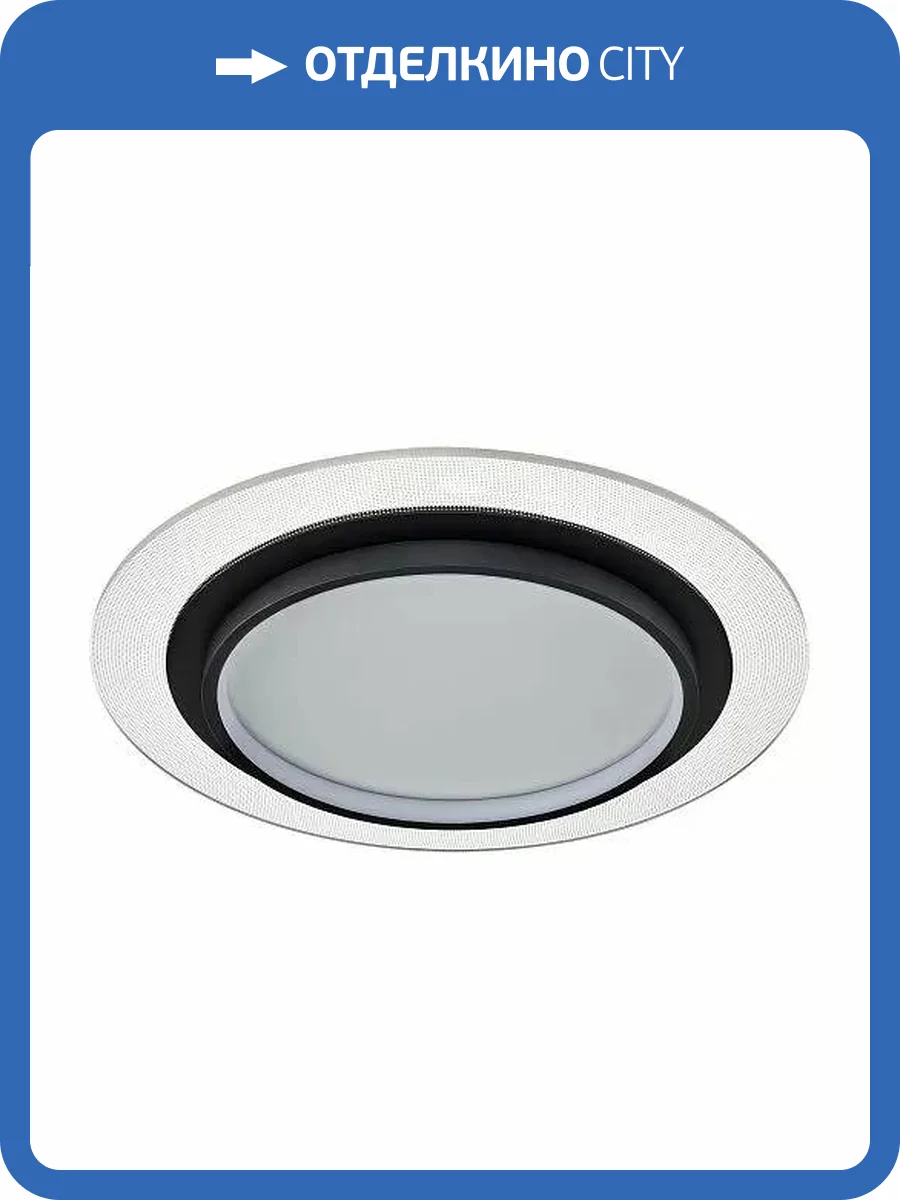 Потолочный светильник Sonex Sunny 7732/80L фото 2