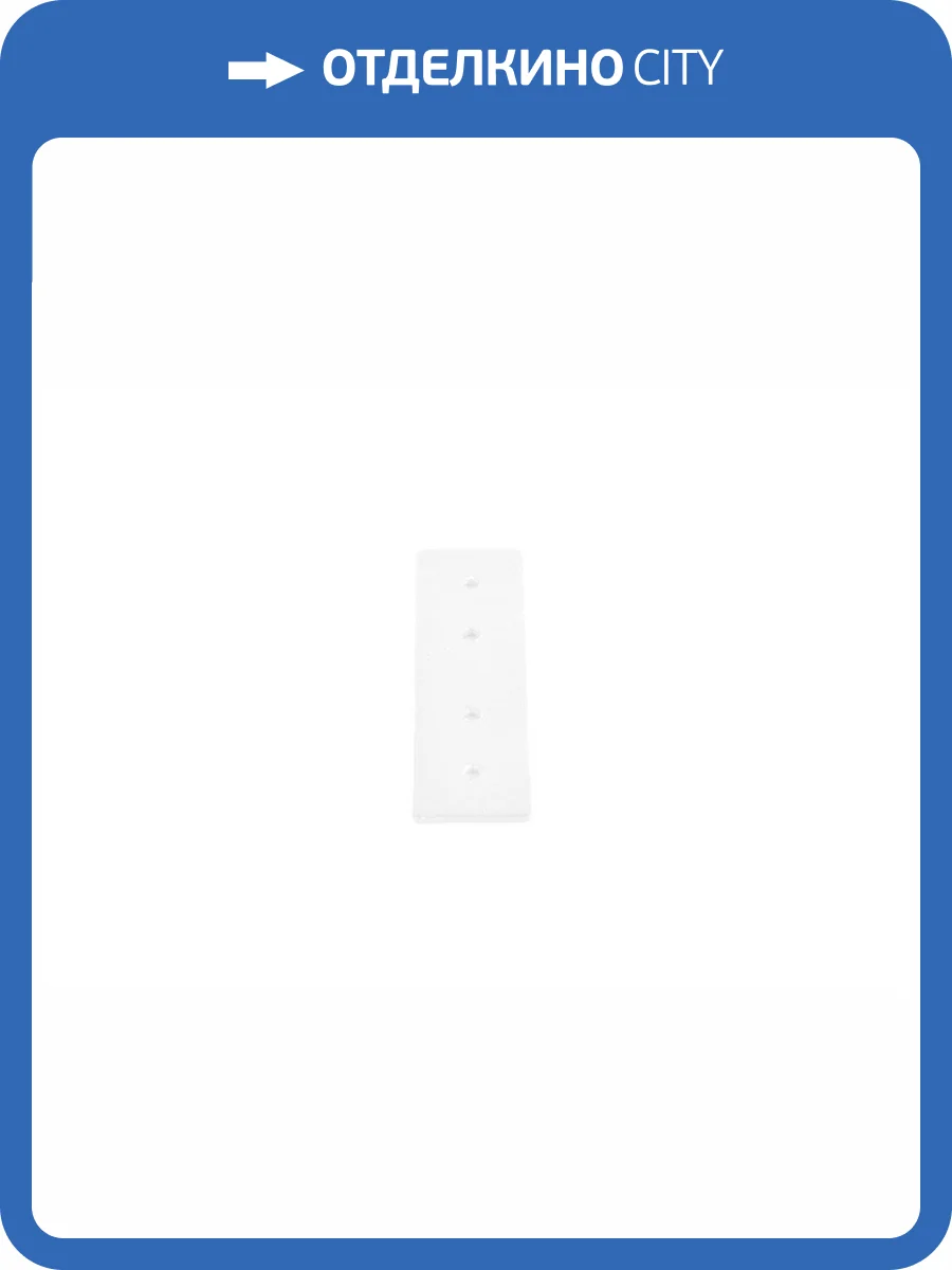 Соединитель Crystal Lux Clt 0.203 05 Wh для магнитного шинопровода фото 3