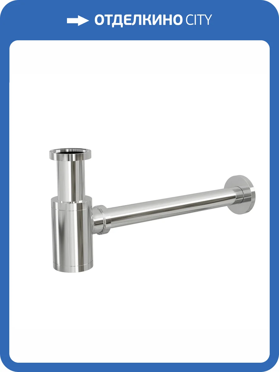 Сифон для раковины D&K DC9074 бутылочный, хром, 32 мм фото 3