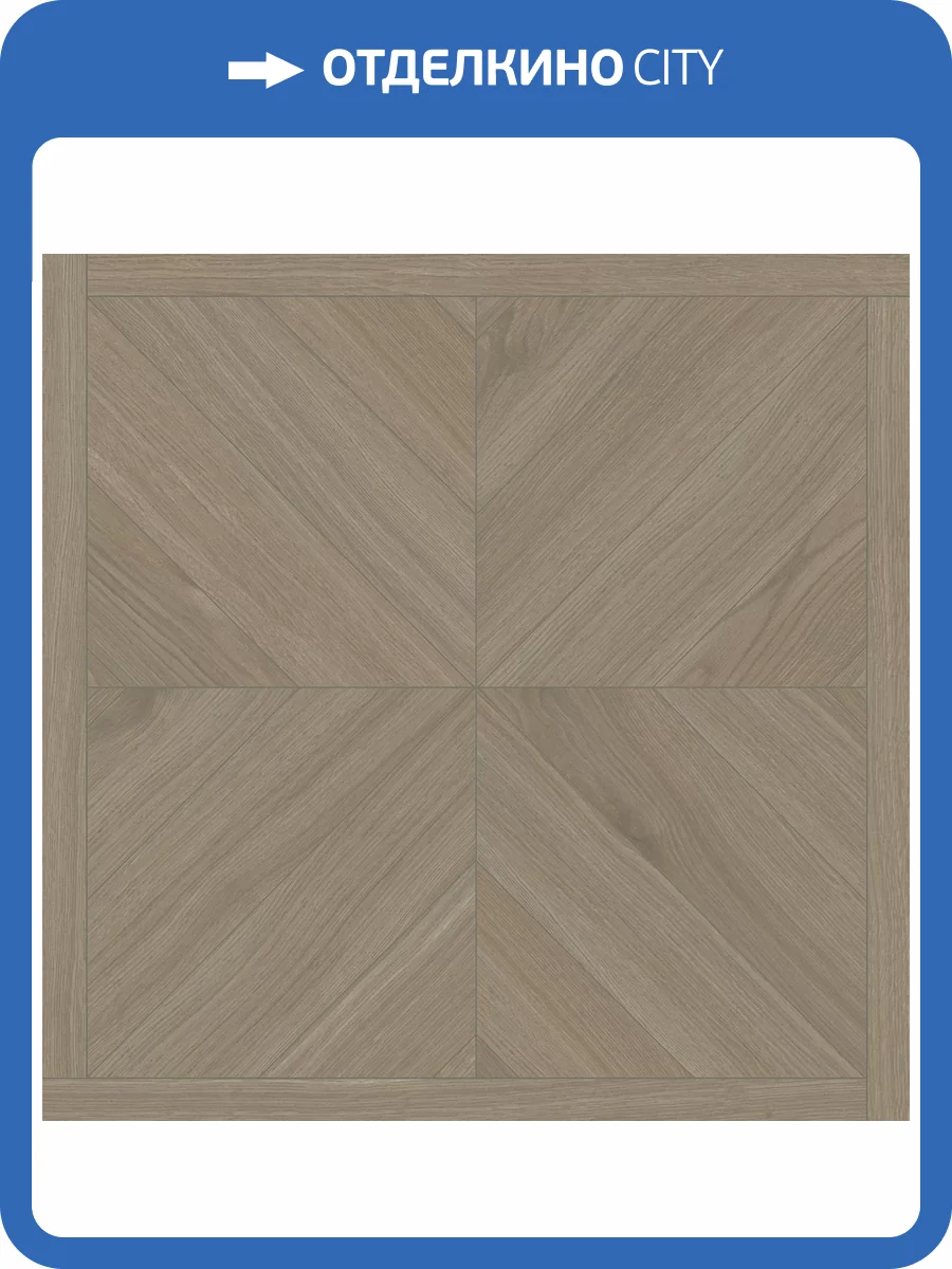 Декор Kerama Marazzi Альберони SG643920R Коричневый Светлый Матовый Обрезной 60x60 фото 7