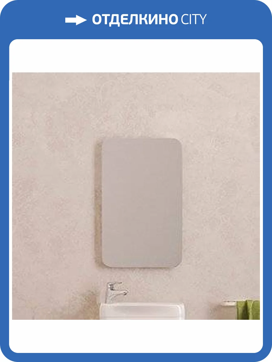 Зеркало Velvex Bio 40 фото 4